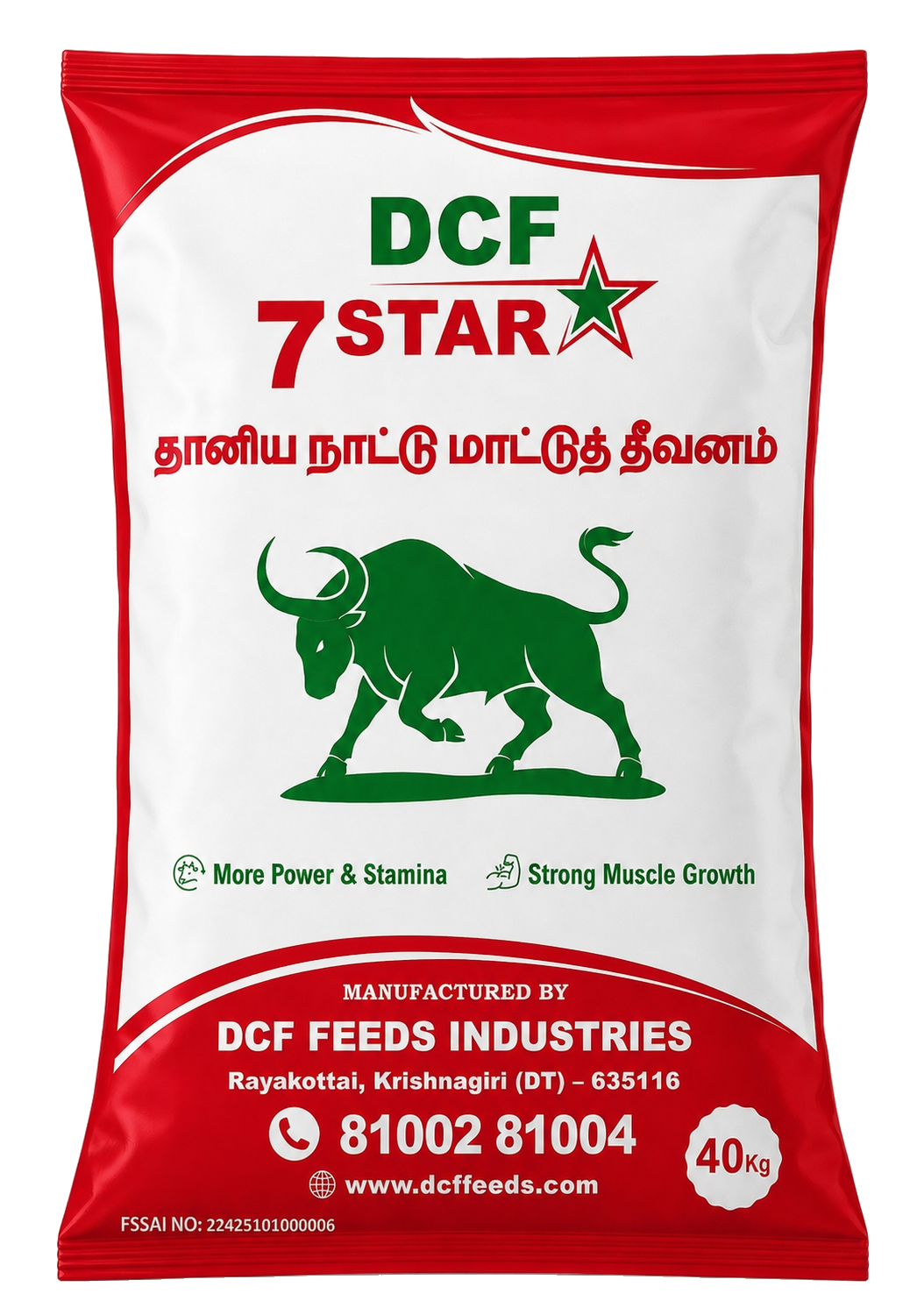 DCF 7 Star